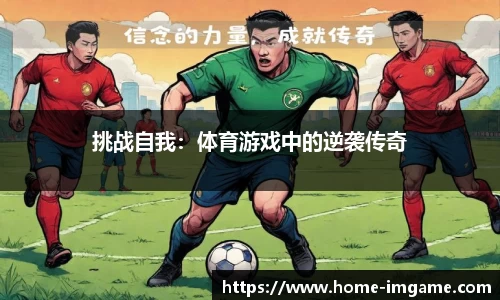 IM电竞官网