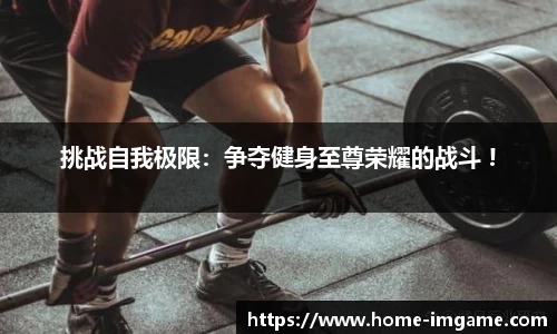 IM电竞官方正版网站