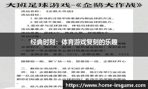 IM电竞官网
