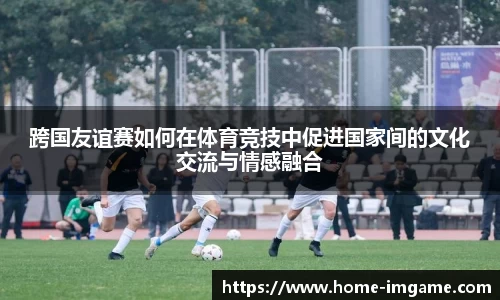 IM电竞官网