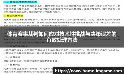 IM电竞官网