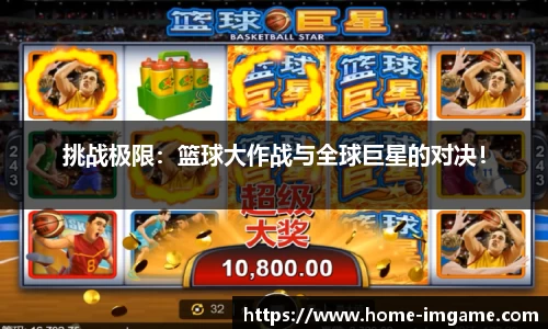 IM电竞官网