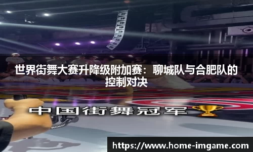 IM电竞官网