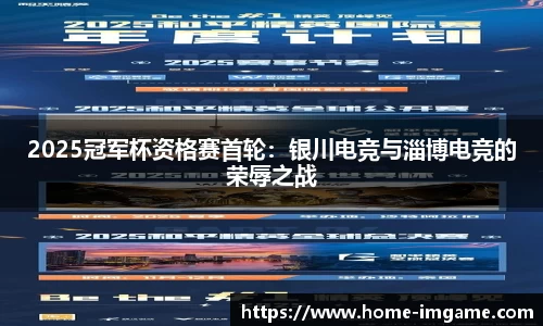 IM电竞官方正版网站