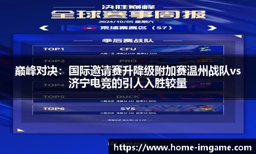 IM电竞官方正版网站
