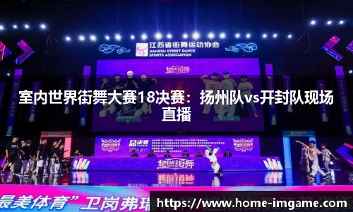 IM电竞官方正版网站