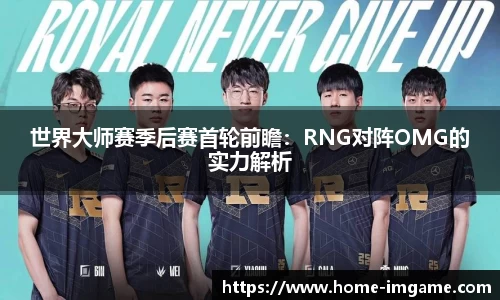 IM电竞官方正版网站