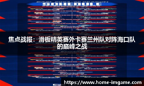IM电竞