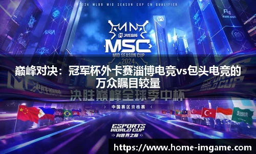 IM电竞官方正版网站