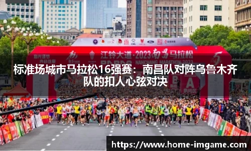 IM电竞官方网站