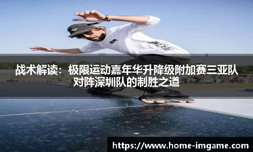IM电竞官方网站