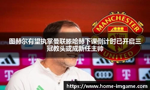 IM电竞官方网站