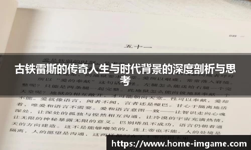IM电竞官网